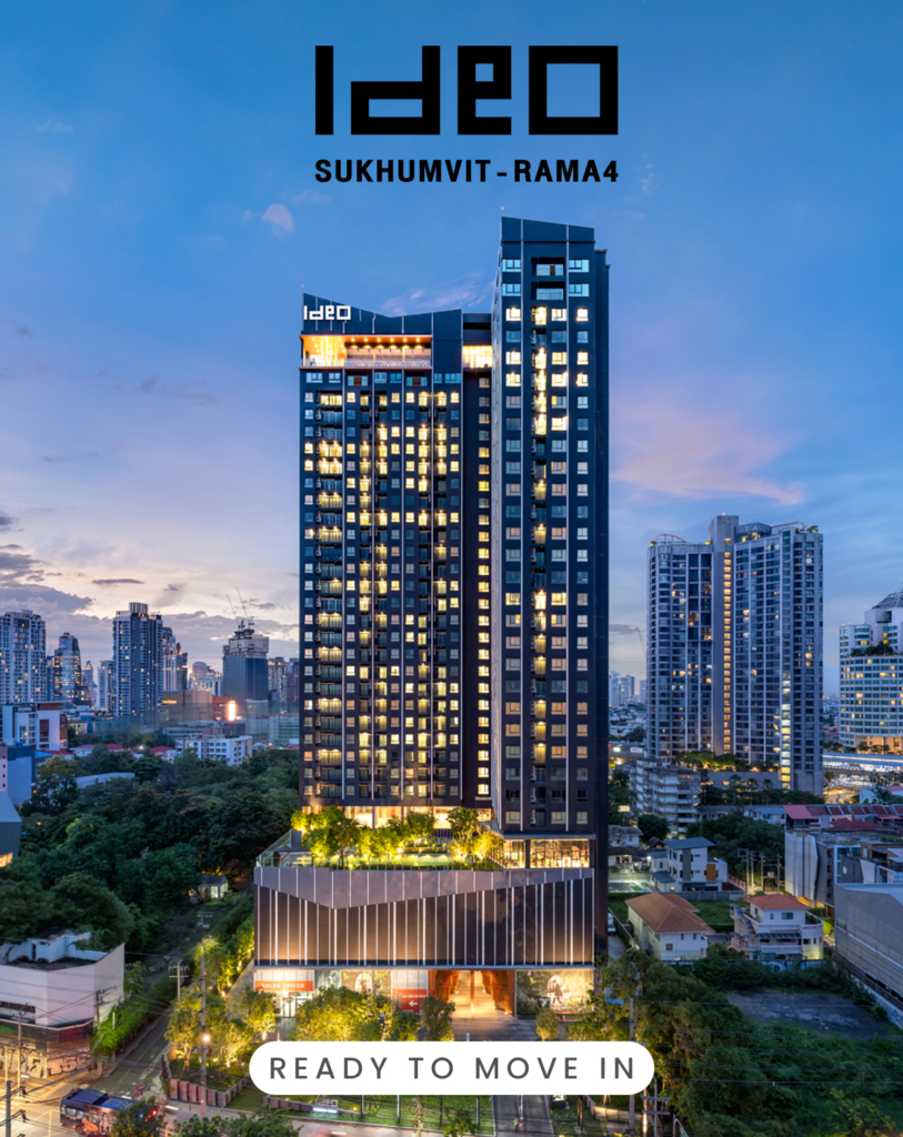 Ideo Sukhumvit Rama 4