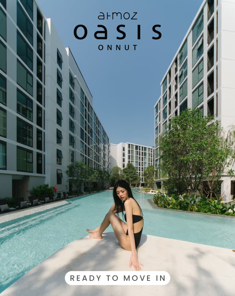 Atmoz Oasis Onnut