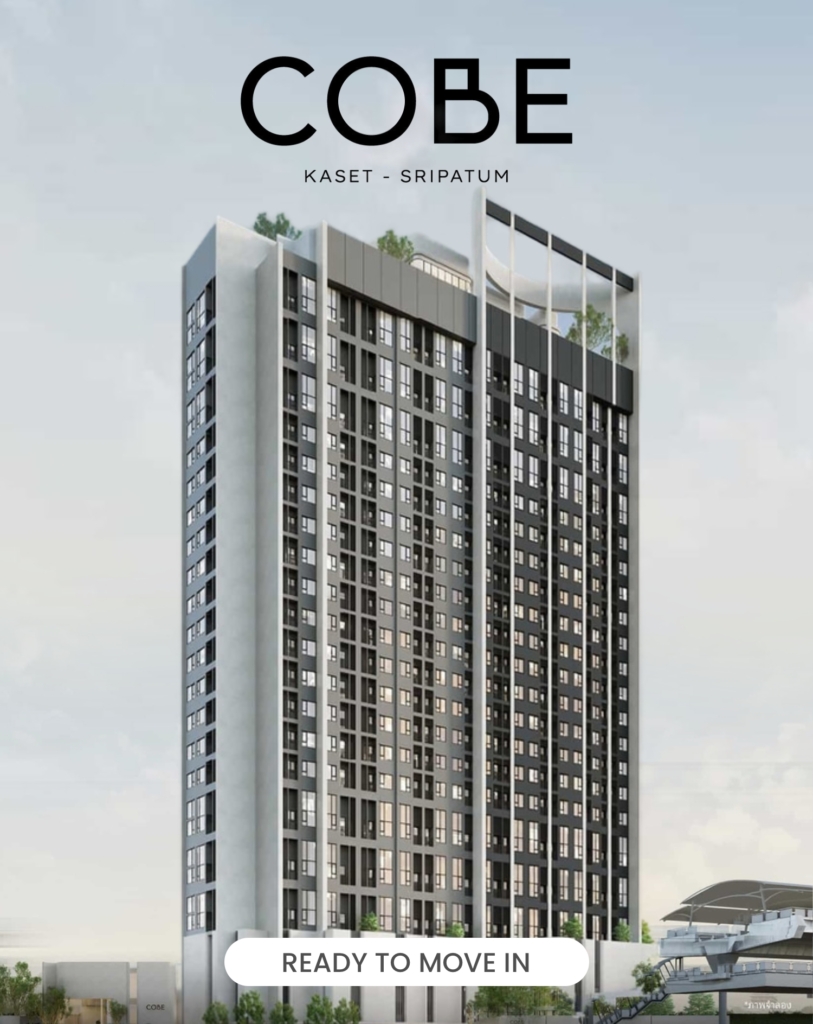 Cobe Kaset – Sripatum