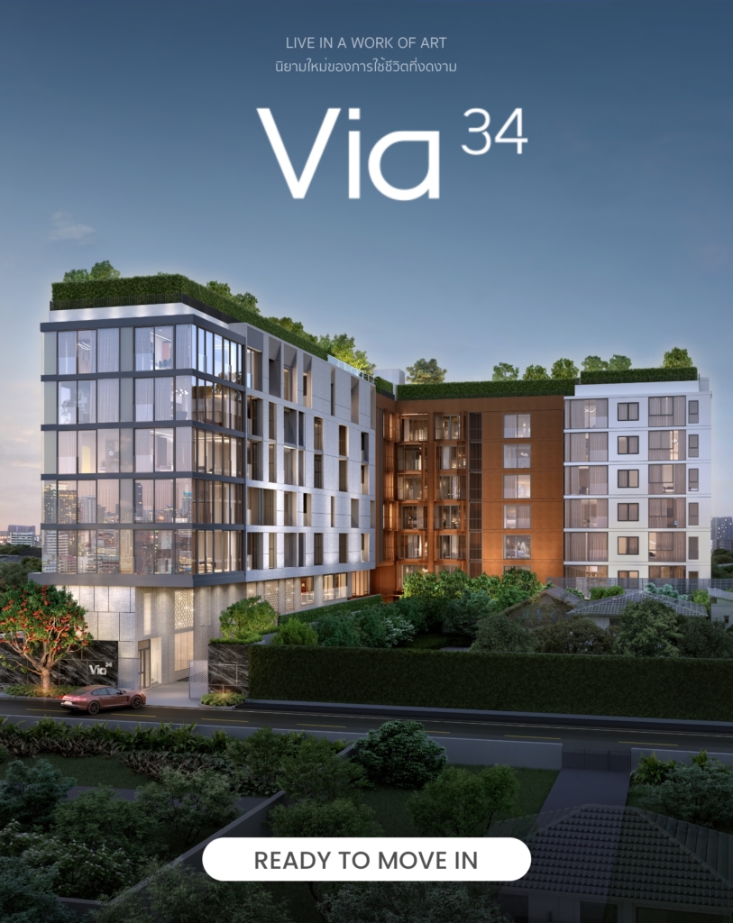 VIA 34