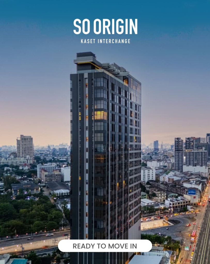 So Origin Kaset Interchange