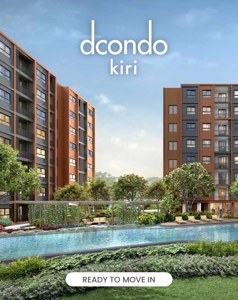 DCondo Kiri