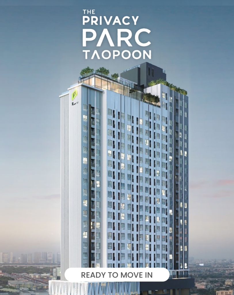 The Privacy Parc Taopoon