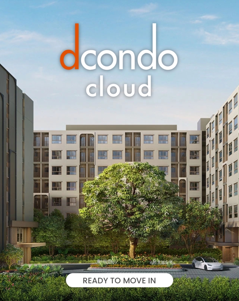 Dcondo Cloud Don Mueang